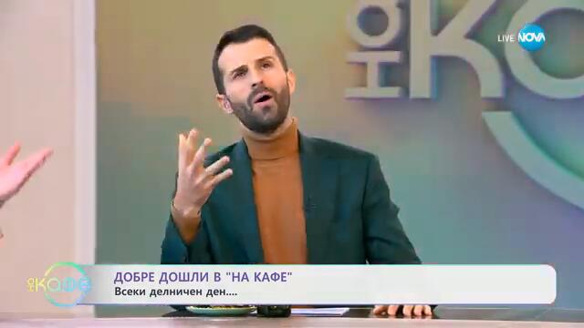 Майк Тайсън срещна фен, който бил обран от боксовата звезда - „На кафе“ (13.11.2024)