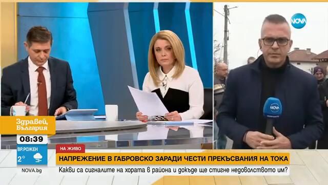 Напрежение в Габровско: Жители на 10 села се оплакват от чести токови удари - Здравей, България