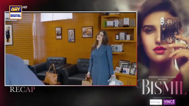 Bismil Episode 26 | Digitally Presented by Sensodyne & Vince Care| 14 Nov 2024 (Eng Sub)|ARY Digital