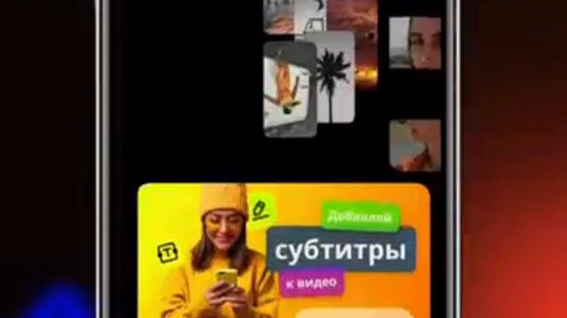 Субтитры за 2 клика #фишкиайфона #лайфхак #субтитры