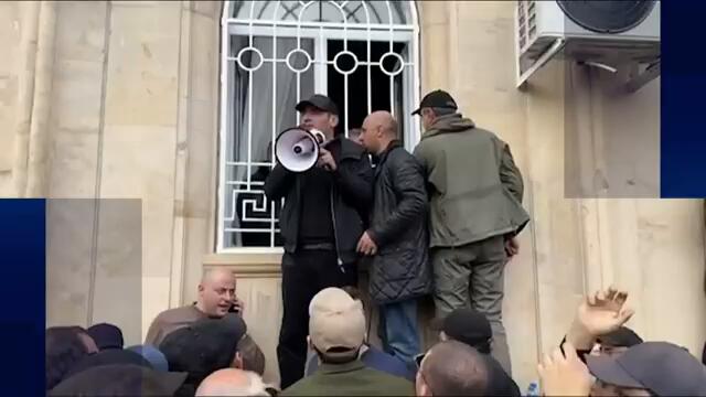 Протесты в Сухуми против денег от Москвы | Угрозы Кремля и зависимость от России