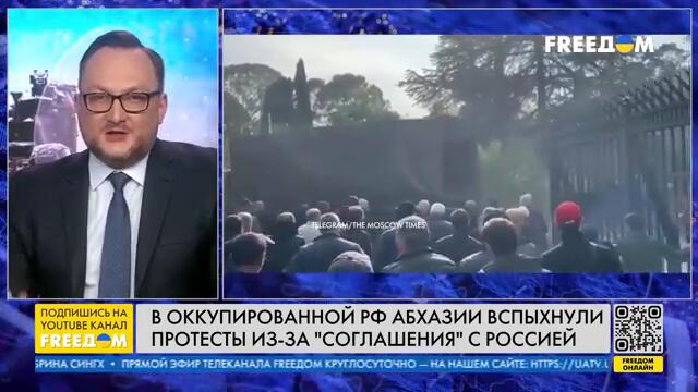 Абхазия закипела: толпы вышли на улицы Сухуми! Президент ушел в отставку. У Путина все посыпалось