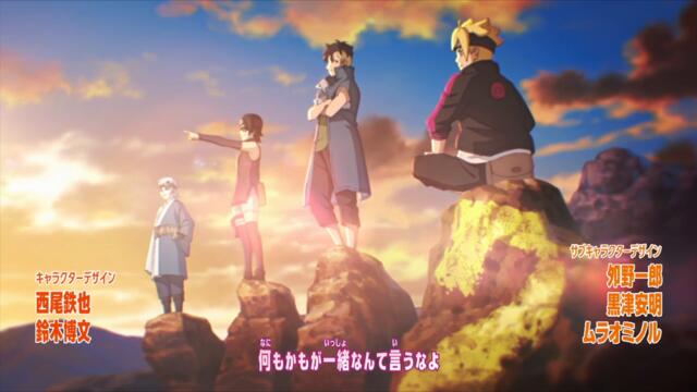 Boruto - Naruto Next Generations - 292