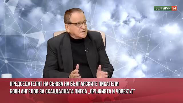 „Ето какво щях да кажа на Джон Малкович след неговите обвинения!“