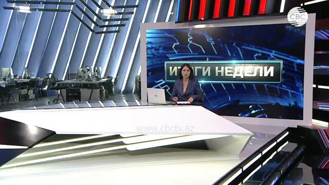 Президент Азербайджана обратился к миру | Пашинян назвал армян антигосударственным обществом