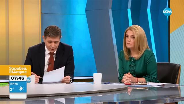 Бюджет 2025: Как ще изглежда следващата план-сметка на държавата?