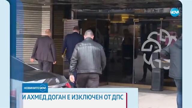 Новините на NOVA (17.11.2024 - централна емисия)