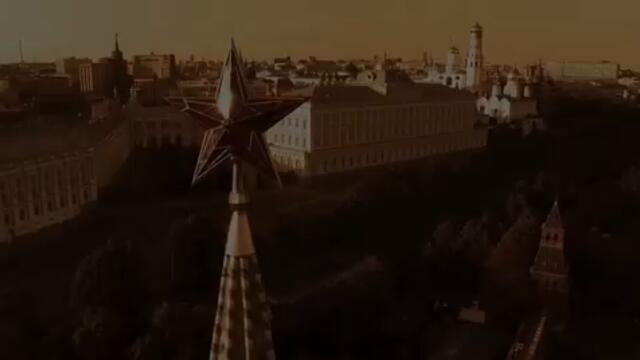 PUTIN Official Trailer (2025)