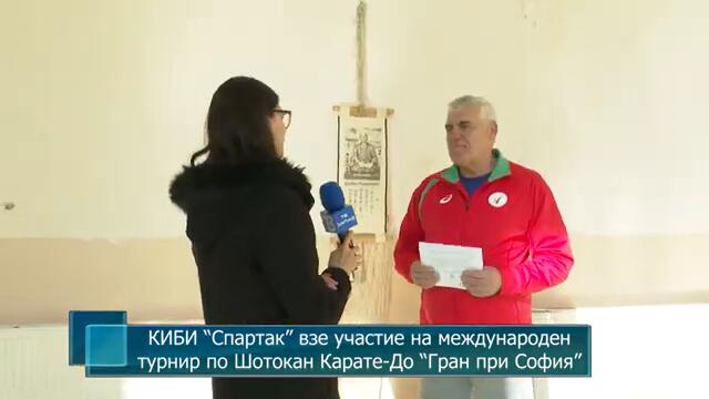 КИБИ “Спартак” взе участие на международен турнир по Шотокан Карате-До “Гран при София”
