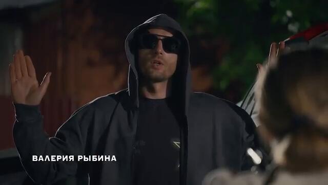 В тени больших чисел. По следу дождя (2024). 4 серия. Детективный сериал.