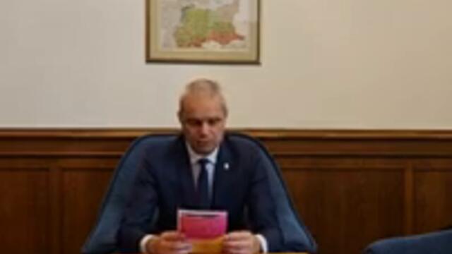 ⚠️ ВАЖНО СЪОБЩЕНИЕ ⚠️