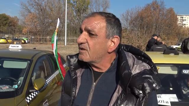 1200 таксита на протест срещу високите застраховки