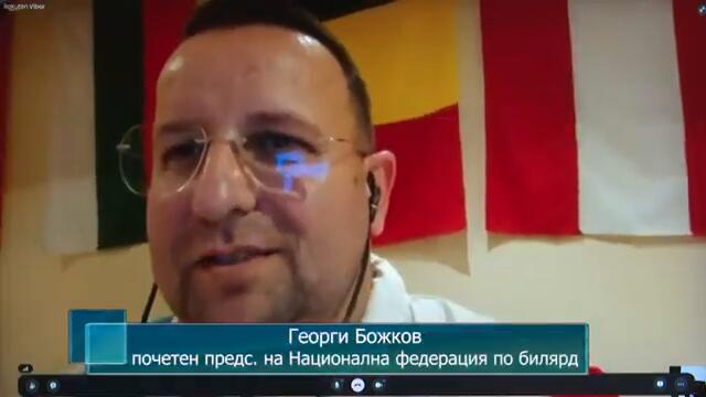 От първо лице: Как преминава Европейското първенство по билярд за ветерани в Турция