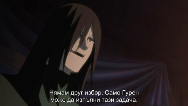 Naruto Shippuuden - 094 BG-Subs