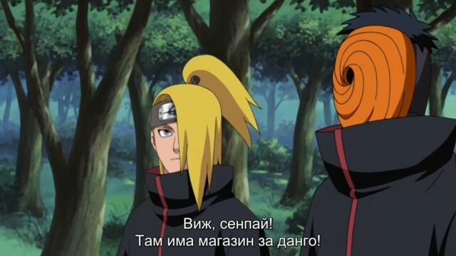 Naruto Shippuuden - 099 BG-Subs