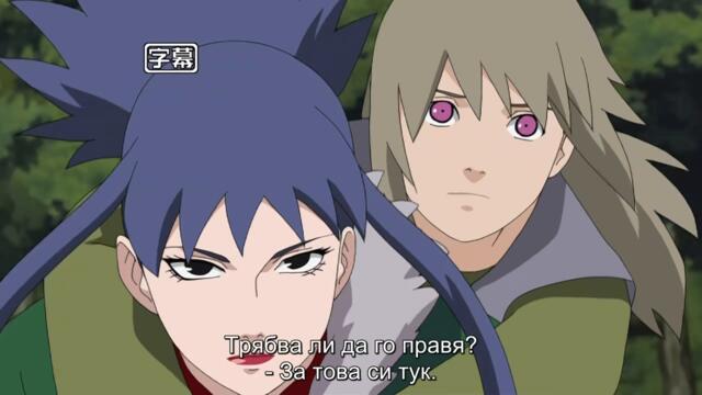 Naruto Shippuuden - 105 BG-Subs