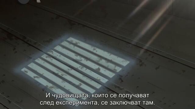 Naruto Shippuuden - 117 BG-Subs