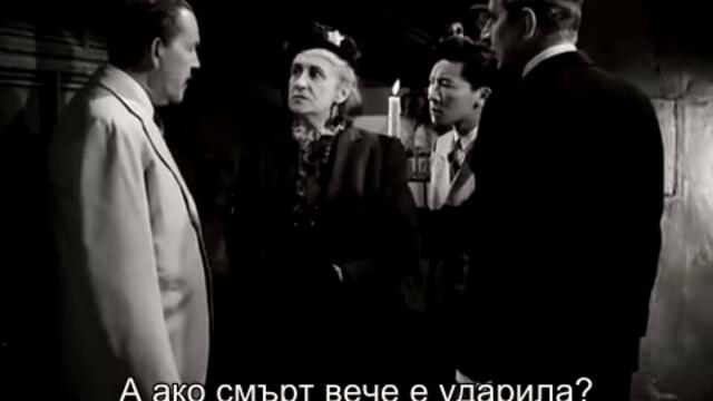 Чарли Чан и Замъкът в пустинята (Charlie Chan in Castle in the Desert 1942) 2/2