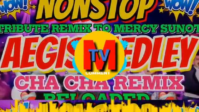 TRIBUTE REMIX TO MERCY SUNOT AEGIS NONSTOP MIX CHA-CHA DANCE MEDLEY MIX RELOADED