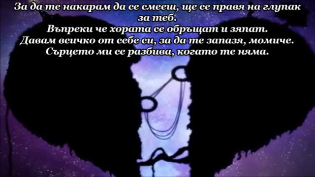 B. J. Thomas - Oh Me Oh My (I'm a Fool for You Baby) - BG субтитри