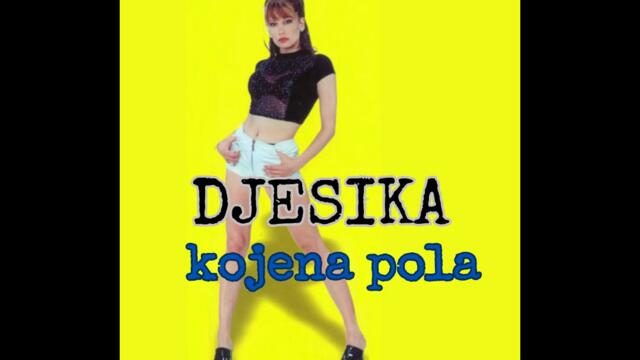 Джесика - Кожена пола (Audio)