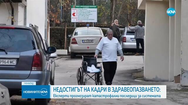 След случая с починало бебе: На какъв ротационен принцип работят болниците в Сандански и Петрич