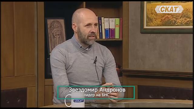 Сарафов с подкрепата на Делян Пеевски, Бойко Борисов и БСП - искат да забранят Луковмарш.