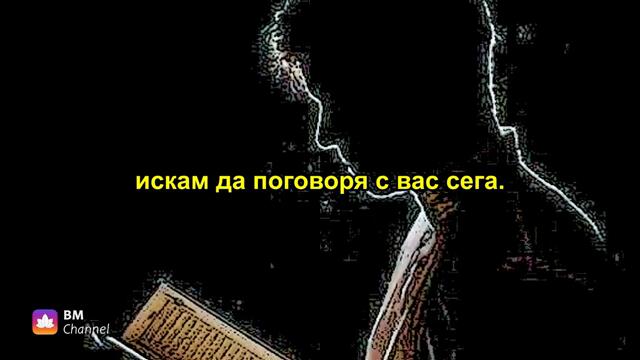 Най-странната тайна на света (Original FULL Version) БГ Аудио, БГ Субтитри