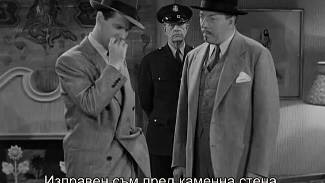 Чарли Чан - Китайският пръстен (Charlie Chan The chinese ring 1947) 2/2