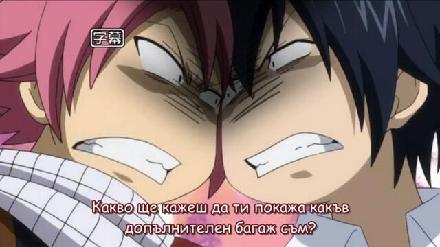 Fairy tail епизод 21 bg sub част 1