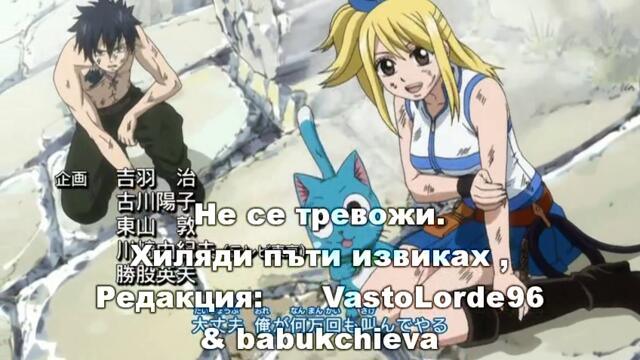 Fairy tail епизод 27 bg sub