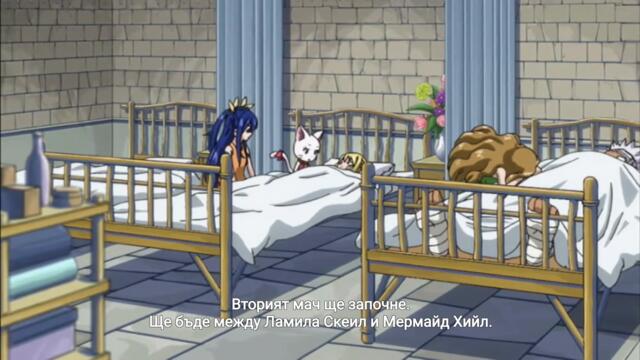 Fairy Tail Епизод 173 Bg Sub