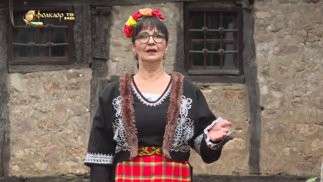 Елена Катранкьовска - Горице, Горо зелена