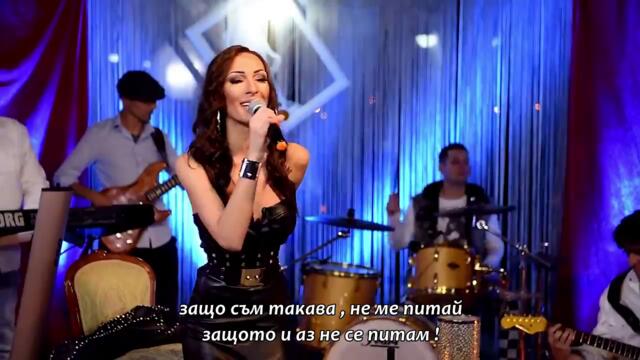 Jovana Markovic Bajs - Pazi Se (Cover ) бг суб