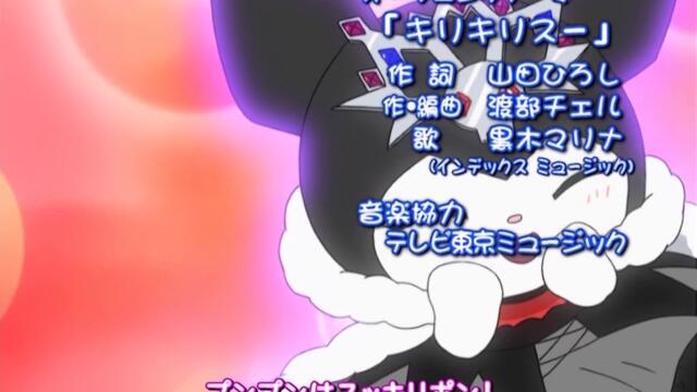 Onegai My Melody S03-E18