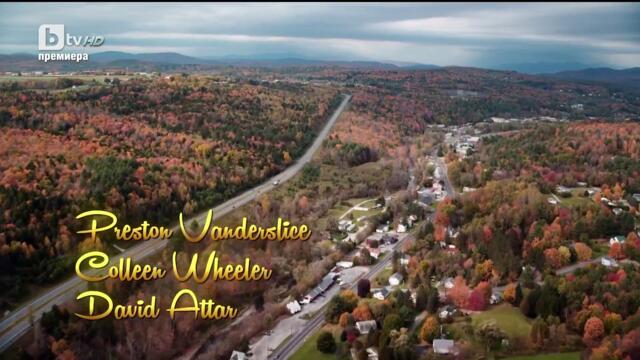 Спортен празник Field Day   (2023) Бг Аудио Част 1