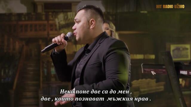 Aleksandar Djosic & Party Band -  Jedna da voli, druga da boli (Cover 2024) бг суб