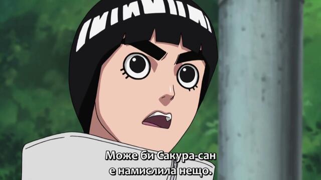 Naruto Shippuuden - 205 BG-Subs