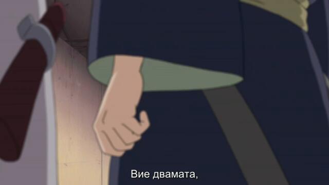 Naruto Shippuuden - 208 BG-Subs