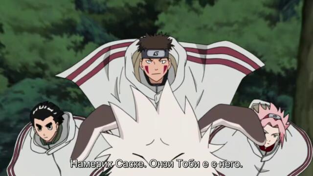 Naruto Shippuuden - 212 BG-Subs