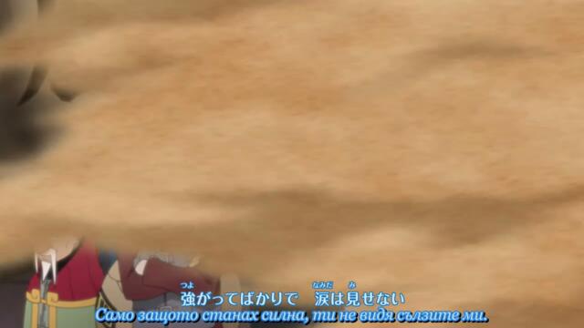 Naruto Shippuuden - 213 BG-Subs