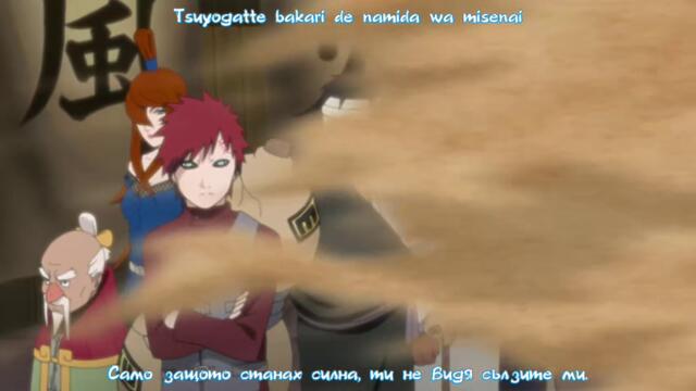 Naruto Shippuuden - 216 BG-Subs