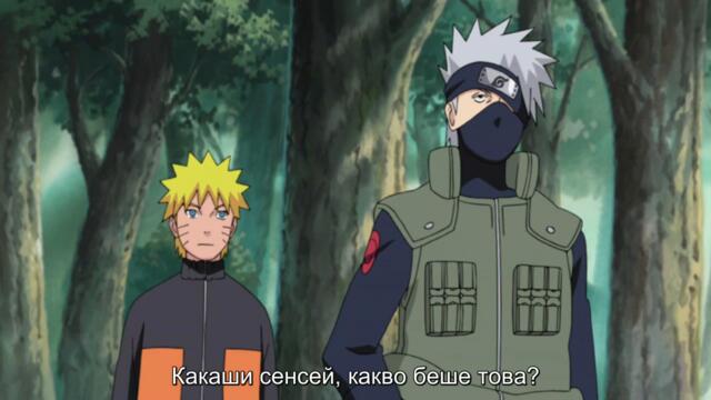 Naruto Shippuuden - 218 BG-Subs