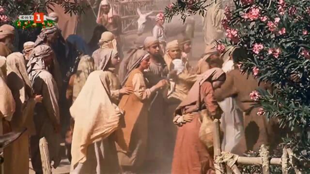 Светото семейство La sacra famiglia   (2006) Бг Аудио Част 4