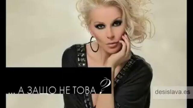 desislava_-_new_album_2009_-_poslushay_sartseto_si_cooming_soon!!______Деси_Слава (360p)