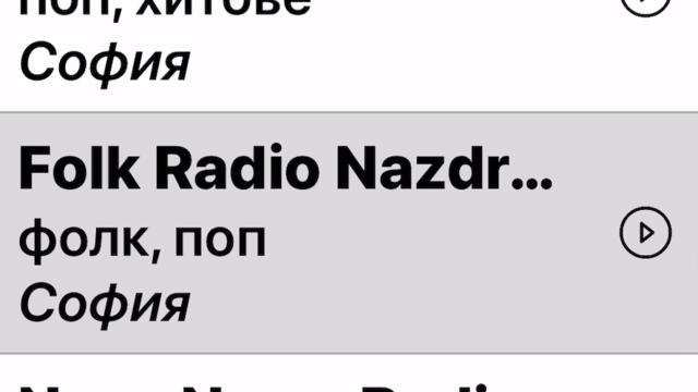 Ти обичаш в мен