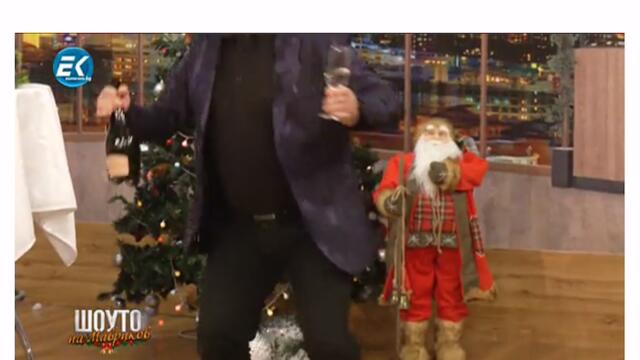 Шоуто на мравков масако ме остави евроком тв