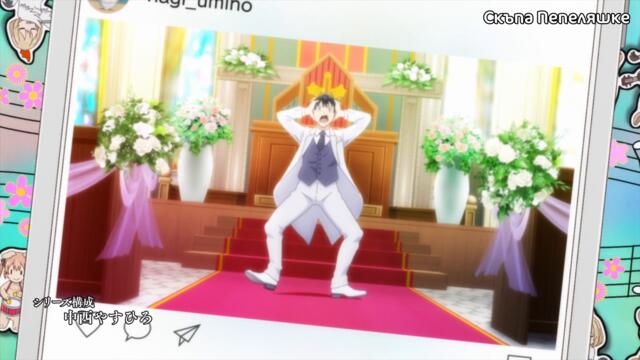 Kakkou no Iinazuke - 22