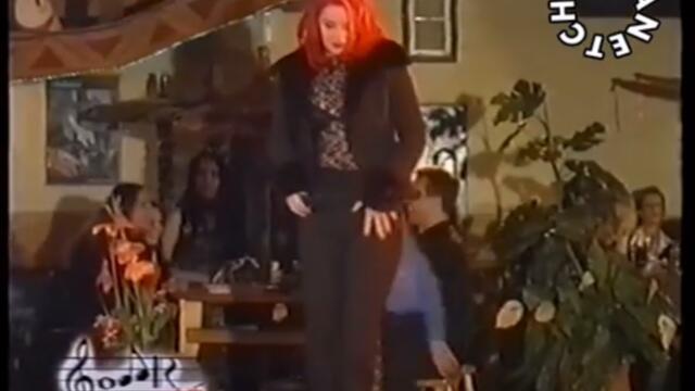 Сани ти си моят бог