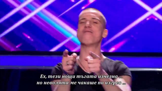 Milan Mitrovic - Raspad sistema -  бг суб